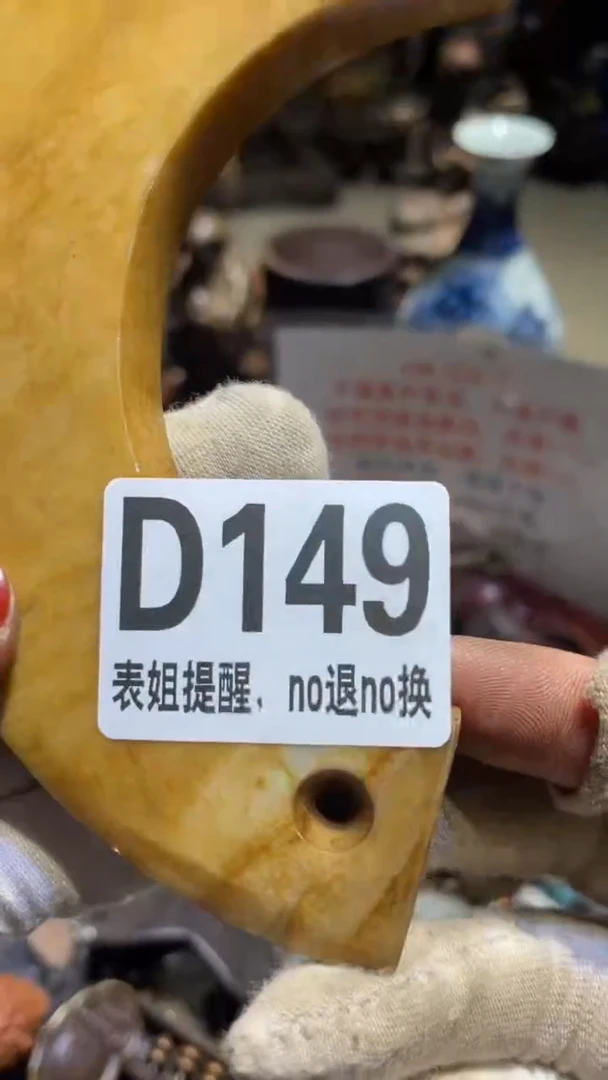 陶瓷义**天表姐直播所见所得