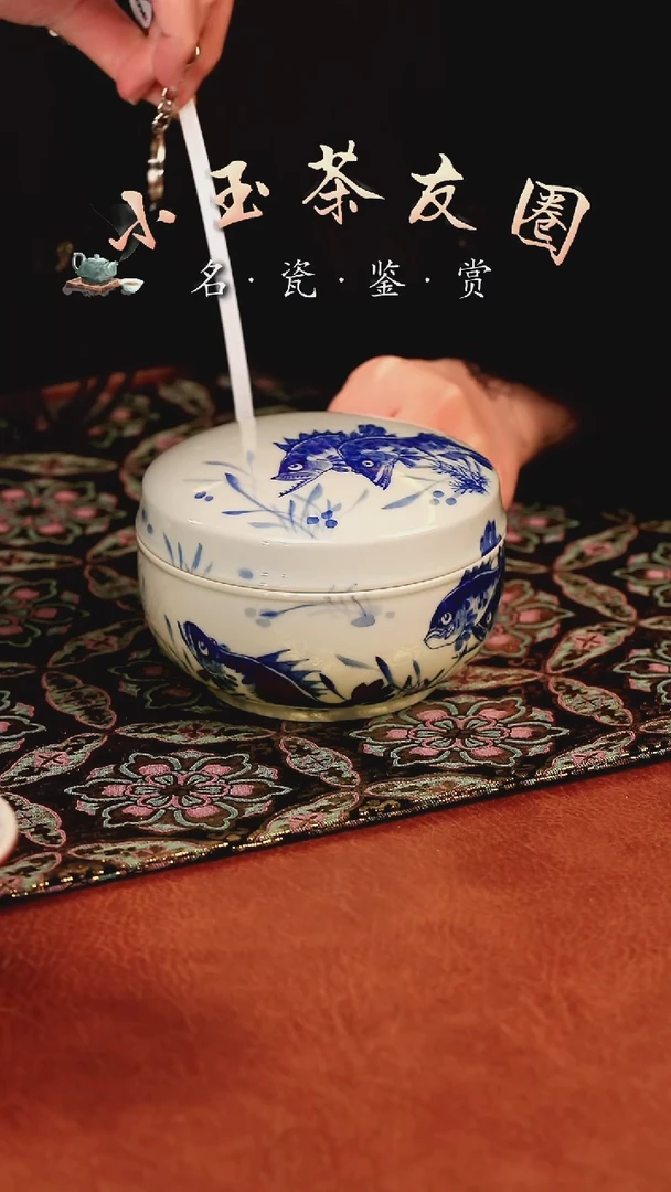 【闪购商品】良朋鳜鱼茶叶罐茶叶罐