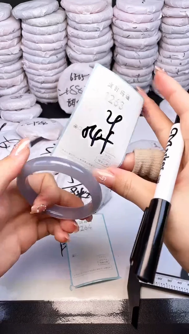 手镯玛瑙/玉髓未镶嵌1263