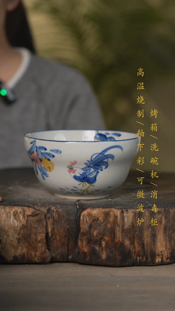 【闪购商品】瓷片景德镇高温釉下彩可微波烤箱洗碗机