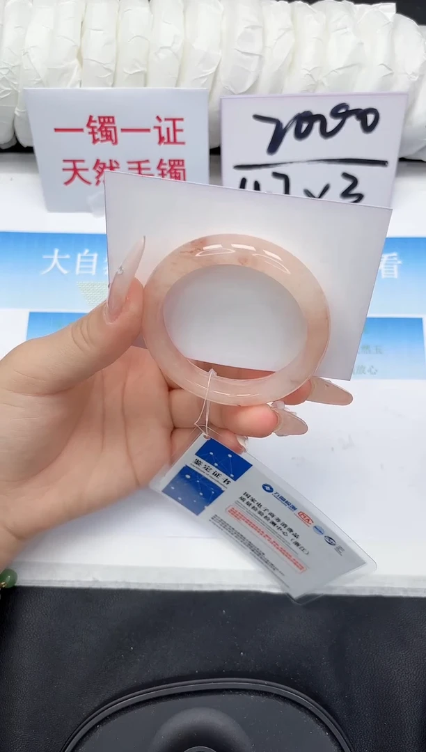 未镶嵌手镯石英质玉60-50