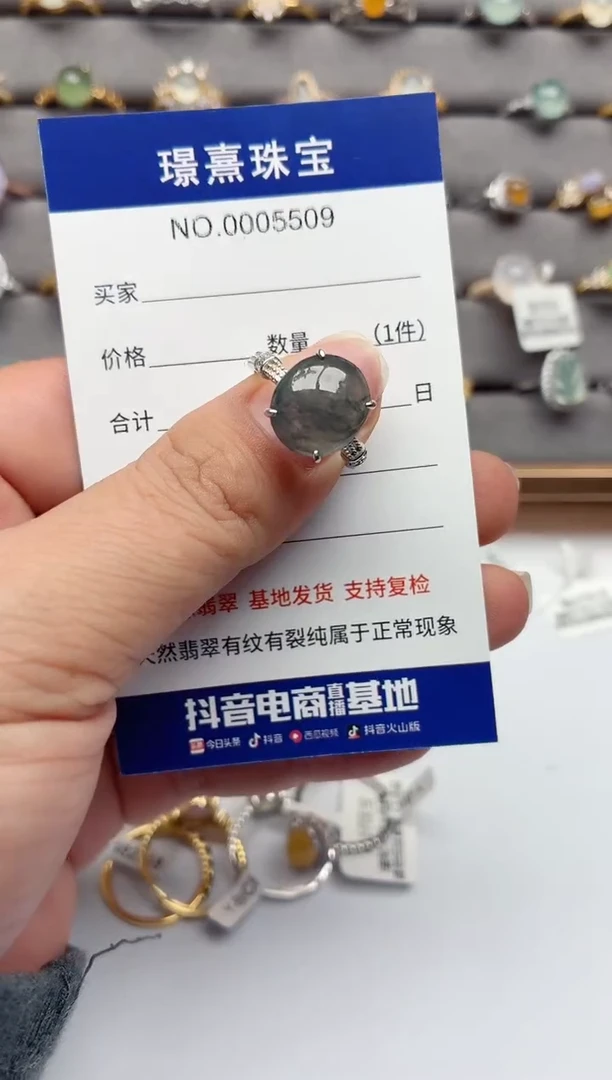 银S925镶嵌戒指翡翠.