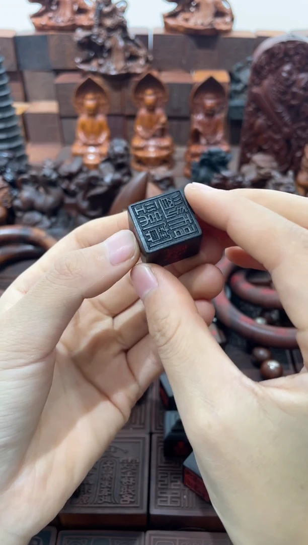 枣木道经师宝玉化小印章