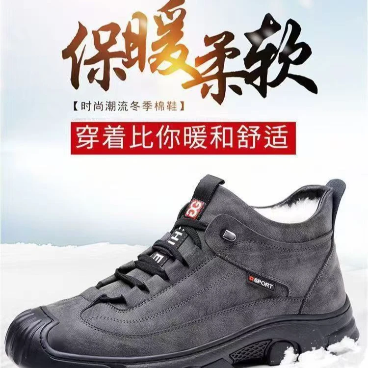 新款冬季棉鞋男士加绒加厚保暖雪地靴休闲鞋软底保暖时尚休闲皮鞋