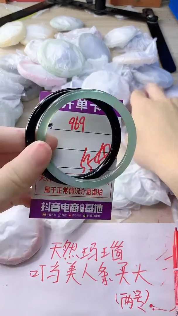 玛瑙/玉髓手镯未镶嵌969
