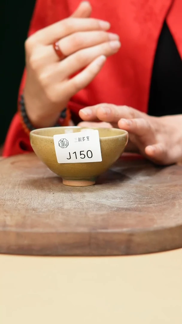 钧瓷作品—郑郑—150