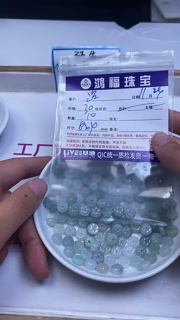 未镶嵌翡翠手饰遛**顺翡翠 南瓜珠8*4mm