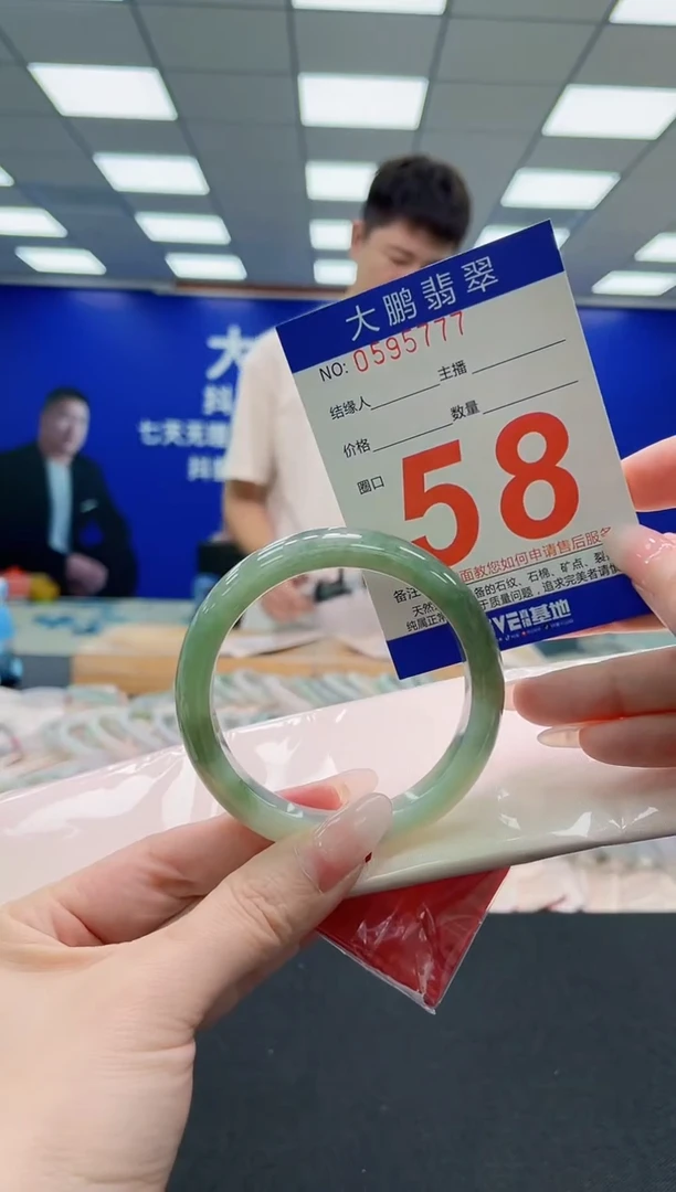 未镶嵌手镯翡翠AAAAAAAAA