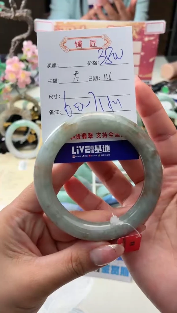 未镶嵌手镯翡翠3  翡翠手镯 60