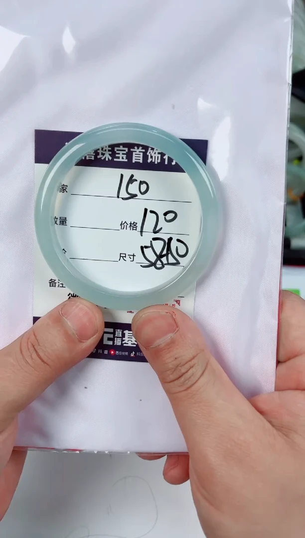 【闪购商品】石英质玉手镯未镶嵌150