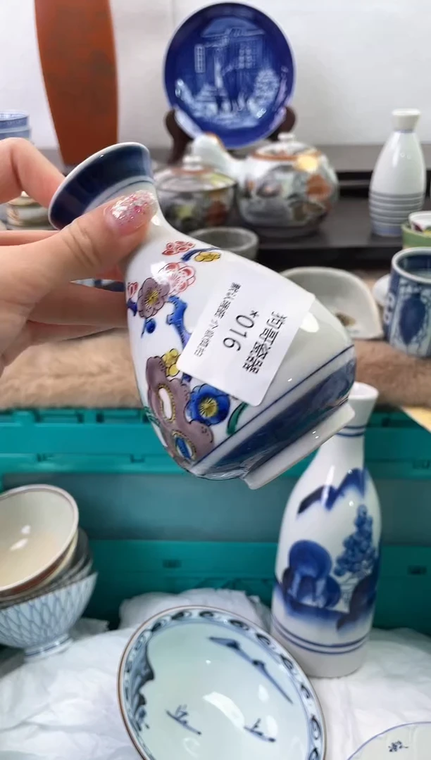 【闪购商品】瓷片16海外中古回流瓷器 默认瑕疵慎拍