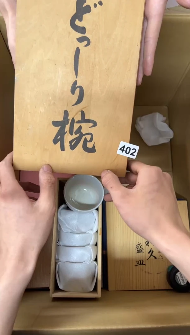 【闪购商品】茶盏402中古商品谨慎参拍