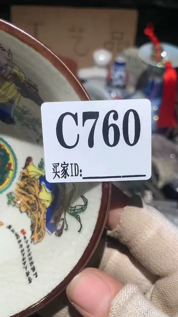 幸**.顺和妙笔生花专属链接