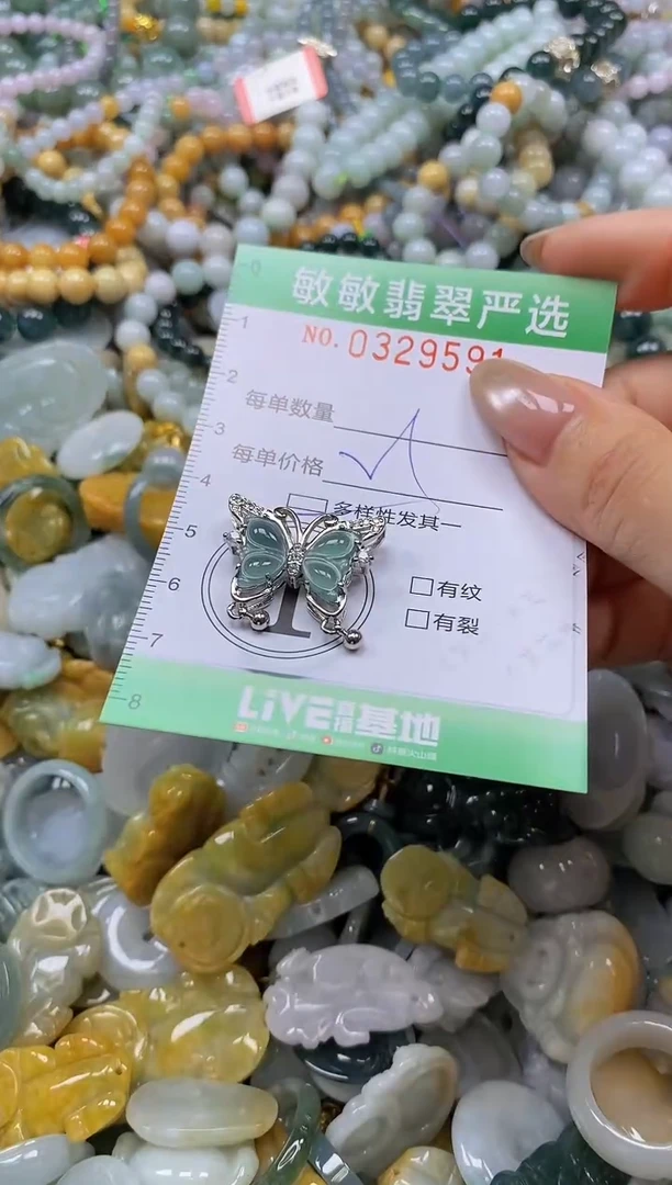 颈饰未镶嵌翡翠闪购0329591
