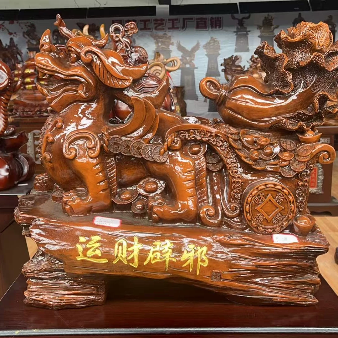 《通用链接》运财辟邪高50长60 保养好发货