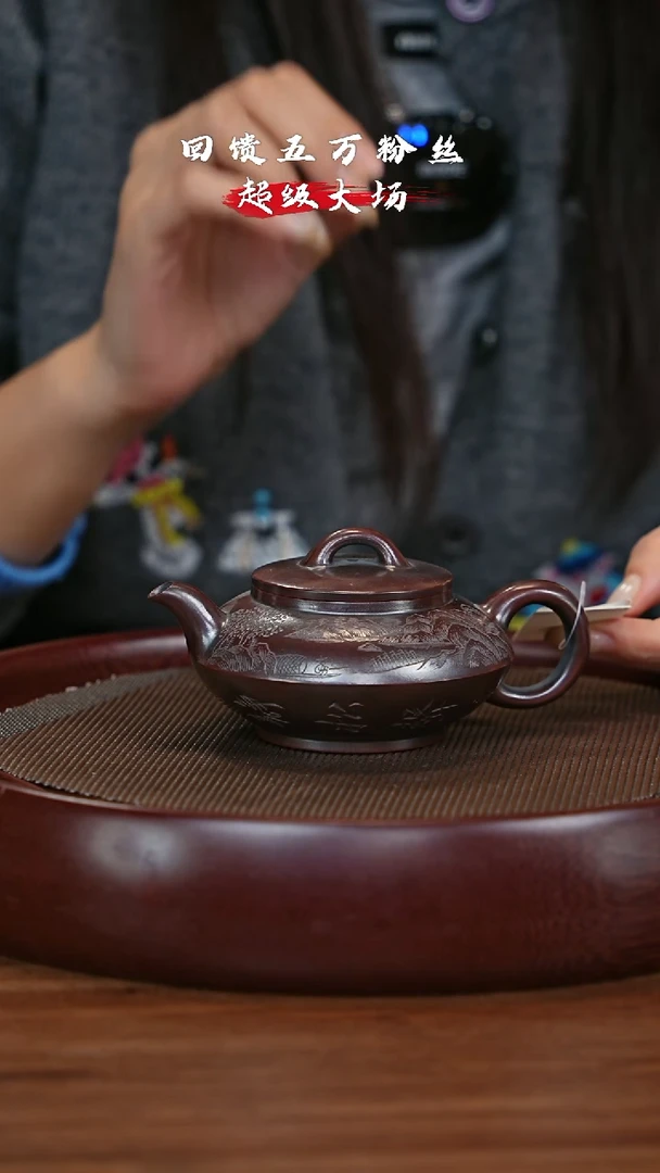 【闪购商品】紫砂茶壶宜兴紫砂壶H5036