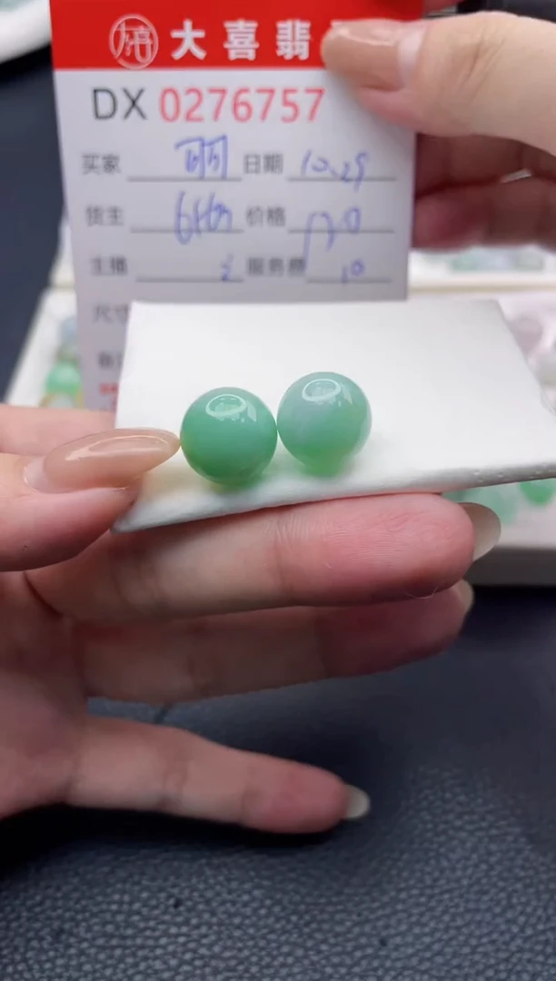 未镶嵌定制翡翠可**西珠子