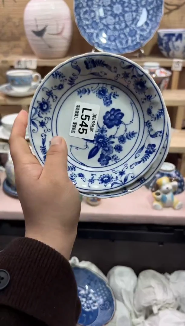 瓷片微*               L545