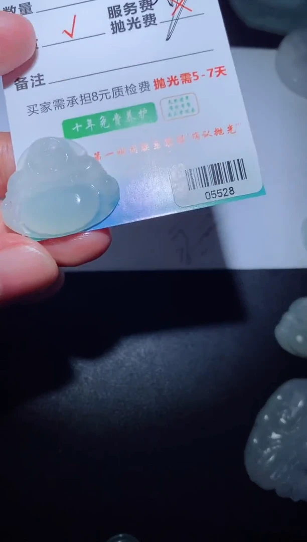 【闪购商品】定制翡翠定制毛货未镶嵌定制毛货05528