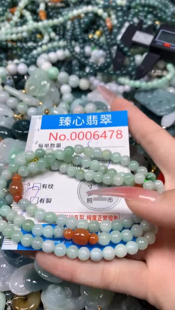 【闪购商品】翡翠颈饰未镶嵌含绳0006478