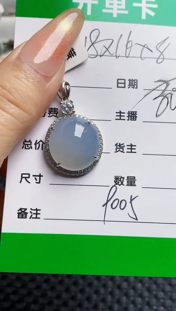 银S925镶嵌戒指翡翠9005