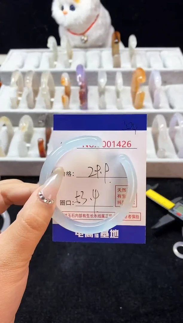 【闪购商品】玛瑙/玉髓手镯未镶嵌204