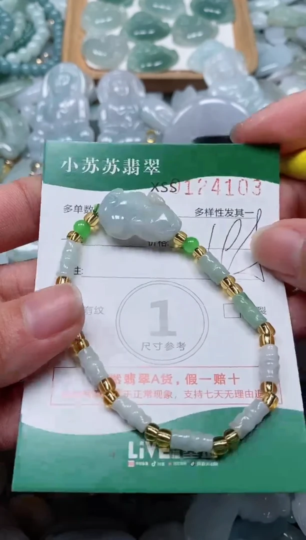 【闪购商品】翡翠颈饰未镶嵌闪购商品0124103