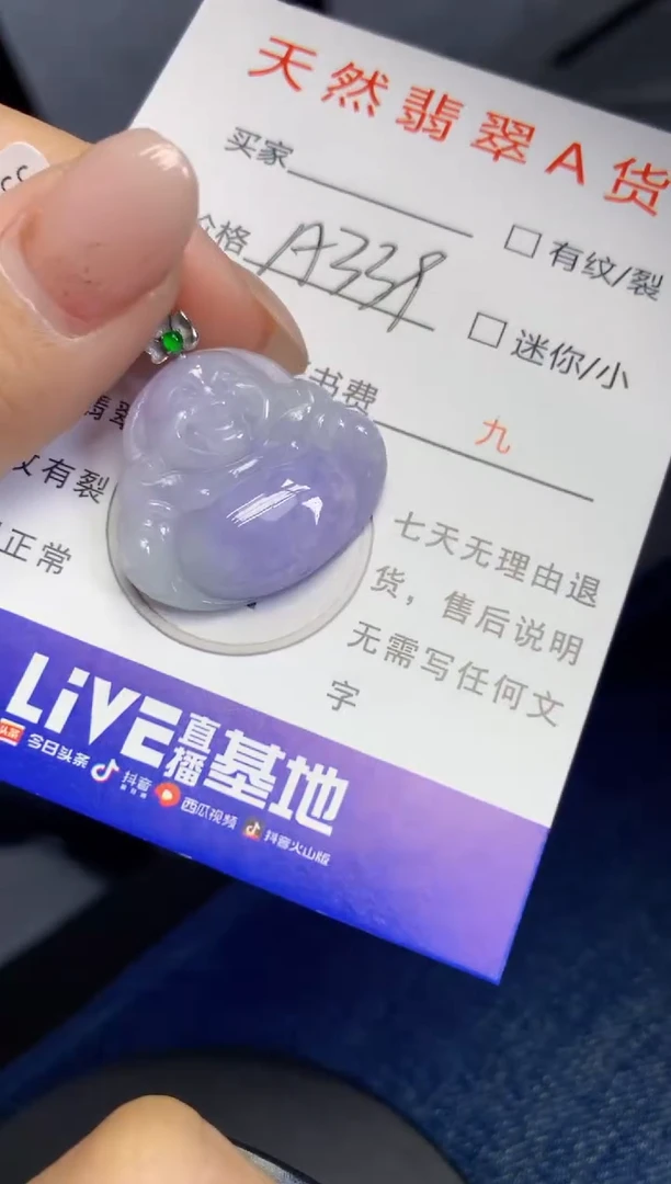 颈饰18K金镶嵌翡翠天然A货缅甸翡翠百元以上9元证书费自理