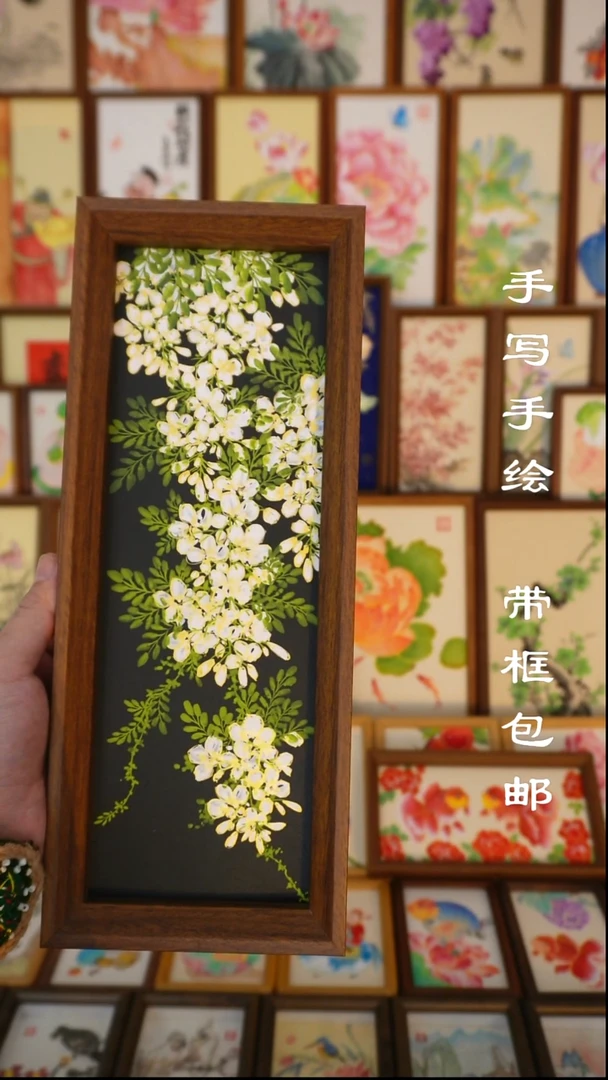 12*32深色框黑底白藤