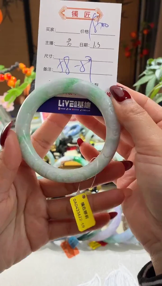 未镶嵌手镯翡翠3  翡翠手镯 58
