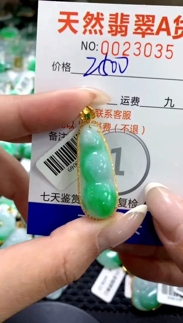 翡翠18K金镶嵌颈饰1111111111111111