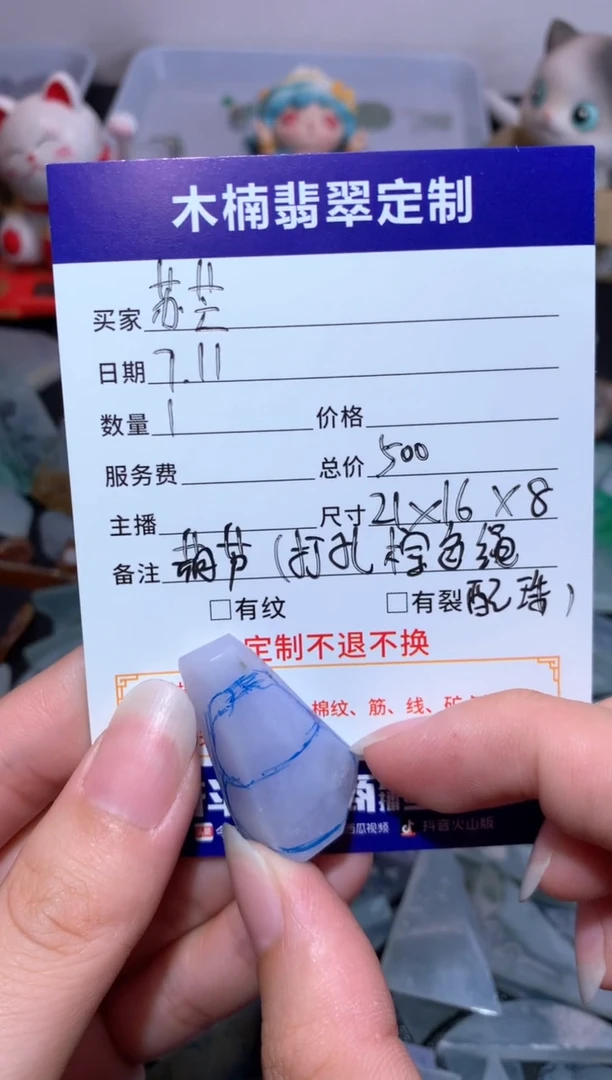 定制翡翠未镶嵌苏*葫芦