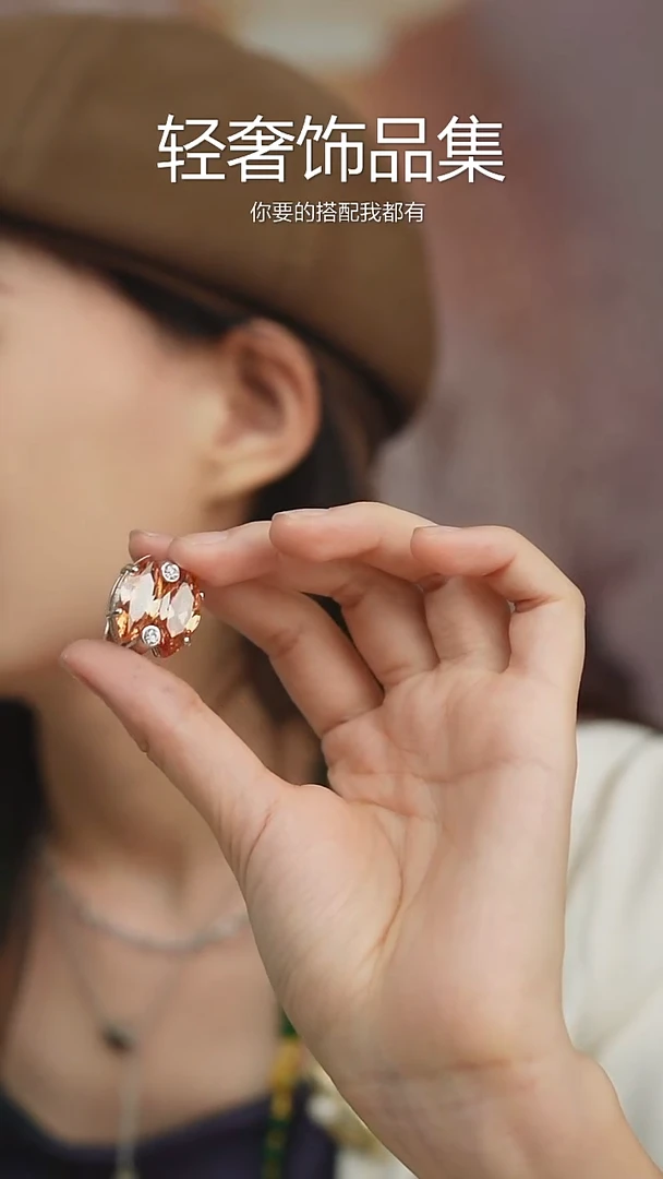 合金无铜合金戒指