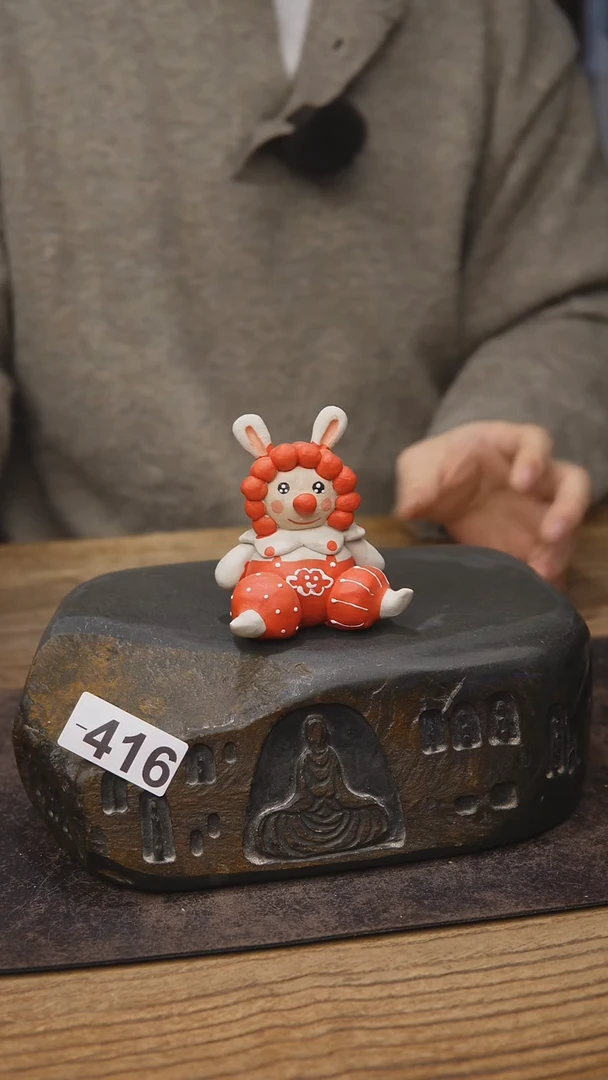 开播福利摆件小丑416