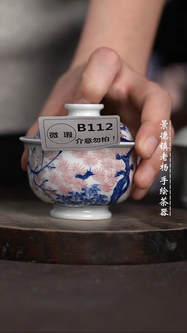 【闪购商品】微瑕福利微瑕福利盖子釉包裂瑕112