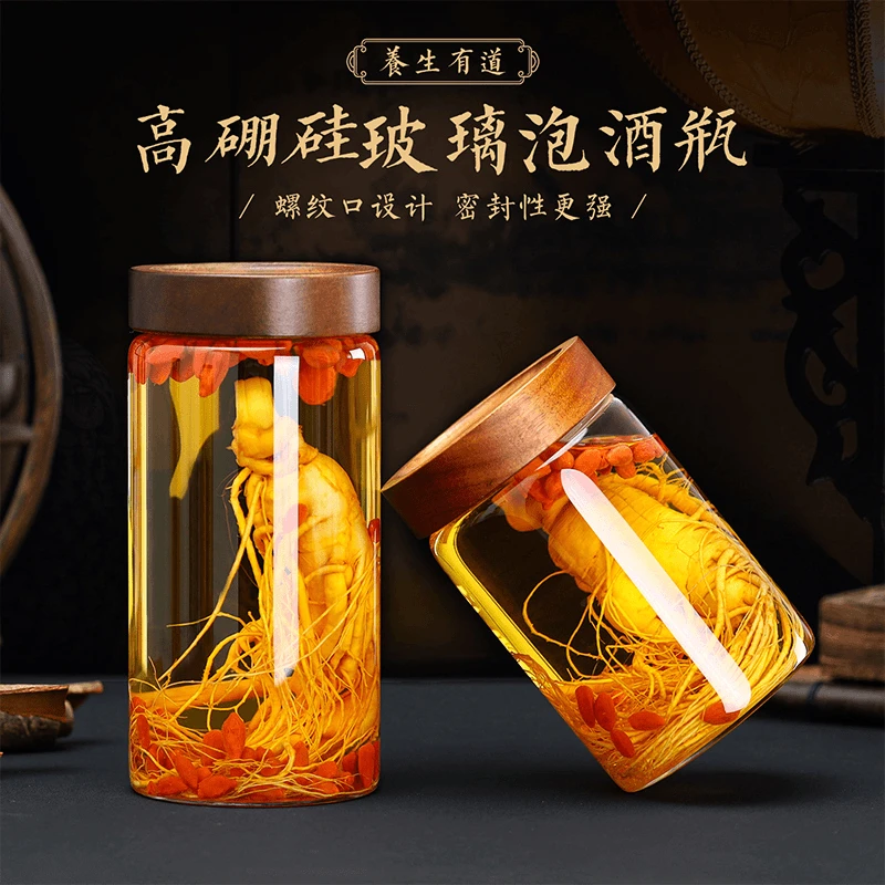 泡酒玻璃瓶专用酒瓶密封空瓶高档家用高硼硅人参鹿茸养生药酒瓶子