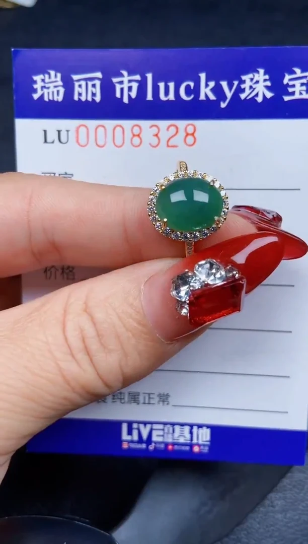 【闪购商品】翡翠颈饰银S925镶嵌8328