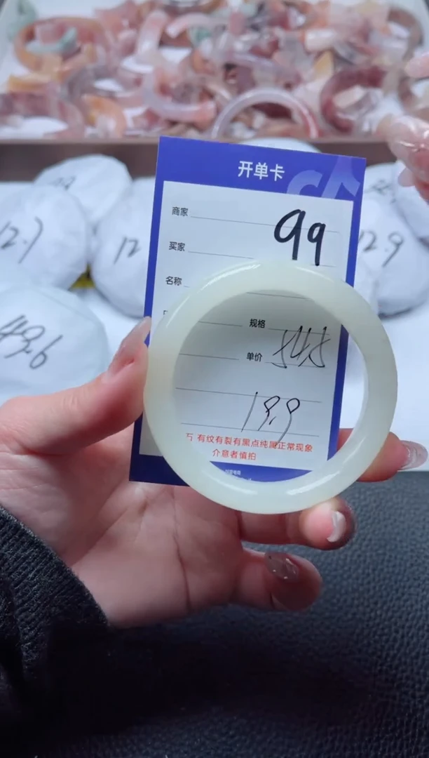 【闪购商品】石英质玉手镯未镶嵌99-54