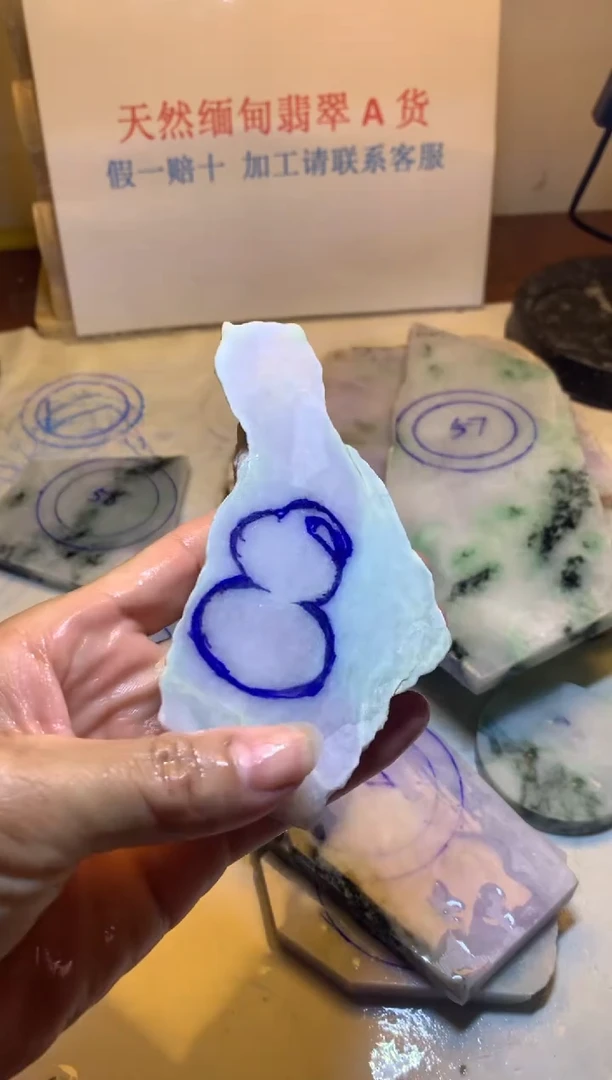 散珠翡翠翡翠裸石