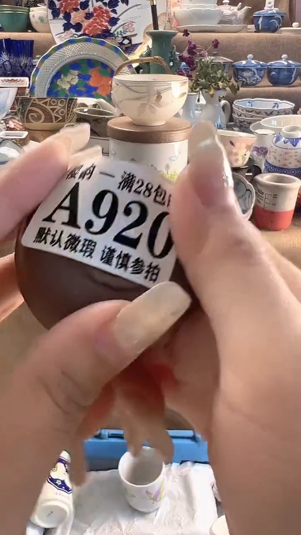 陶瓷樱韵瓷阁陶瓷920