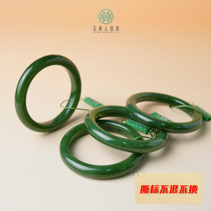石惑珠宝~和田玉手镯/多样性发一