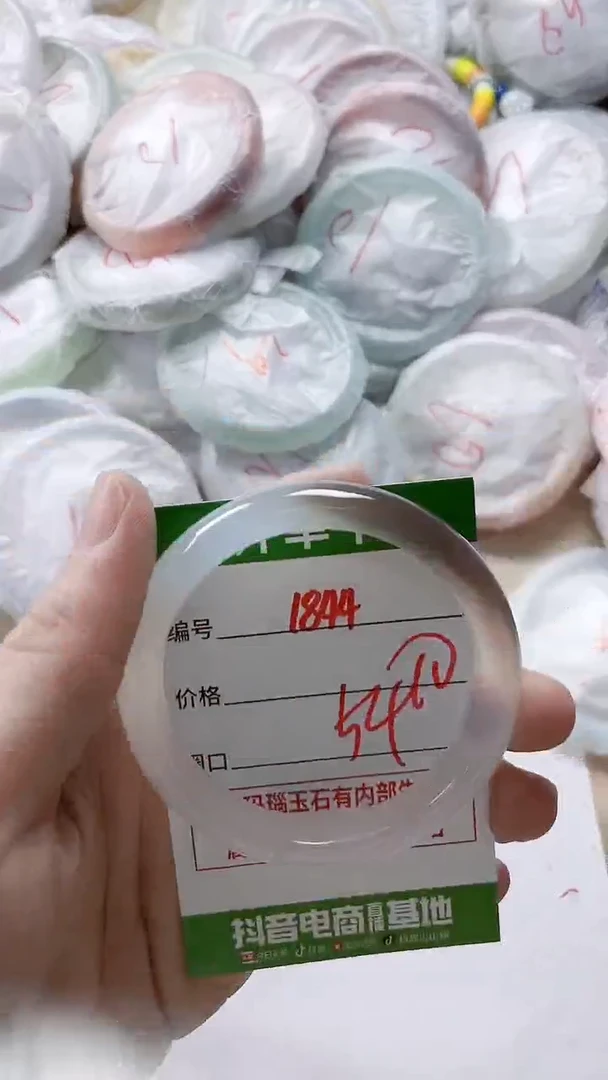 【闪购商品】玛瑙/玉髓手镯未镶嵌1844