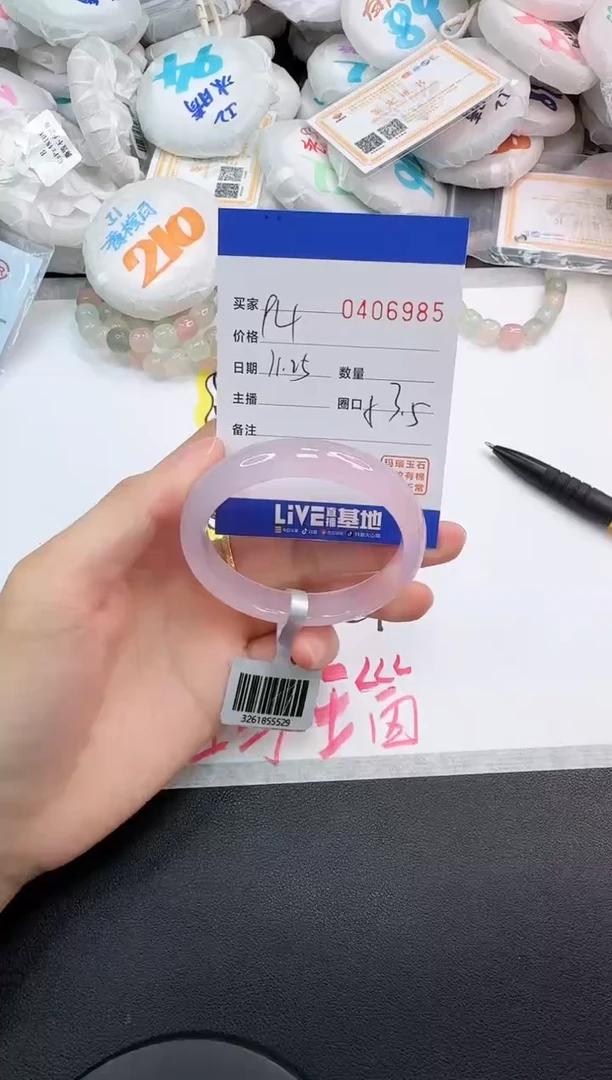 手镯玛瑙/玉髓未镶嵌6985