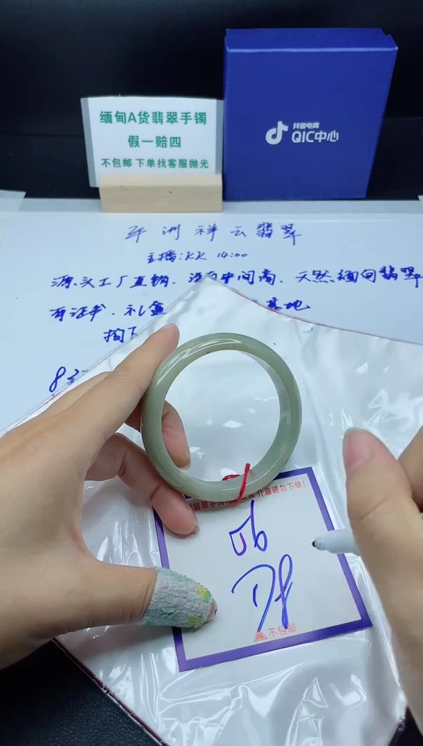 定制翡翠未镶嵌我