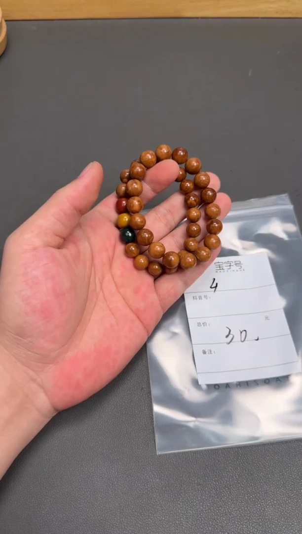 吊坠菩提未镶嵌山*780678067806