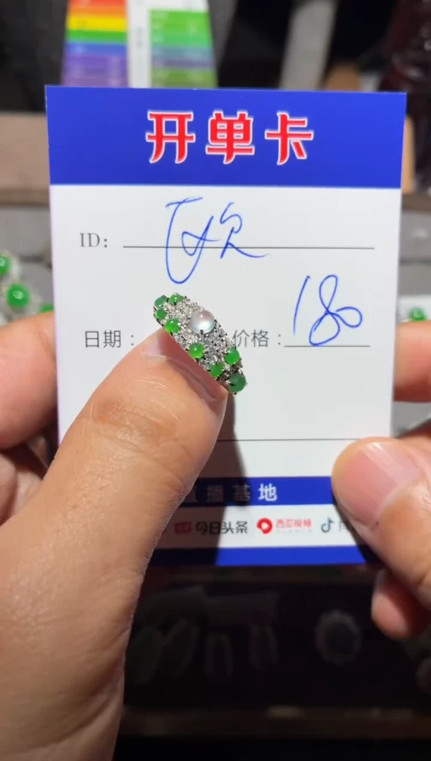 银S925镶嵌戒指翡翠欧*欧婷