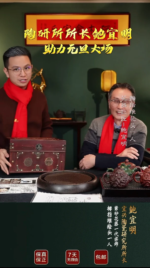 茶壶紫砂BYM75元旦大礼8