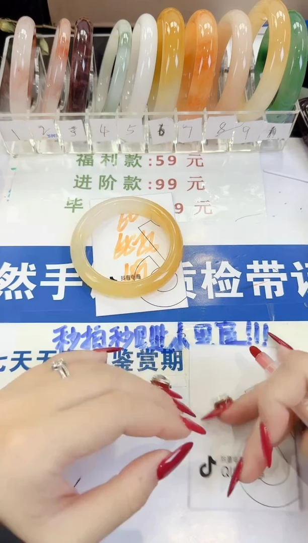 未镶嵌手镯石英质玉60