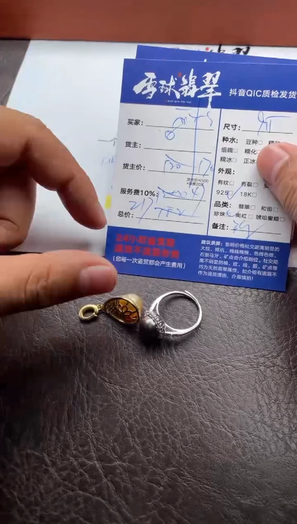 银S925镶嵌颈饰海水珍珠西*20271128021 023两单