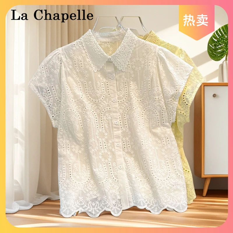 镂空钩花洋气时尚新款法式女秋季重工衬衫设计感上衣白色蕾丝甜美